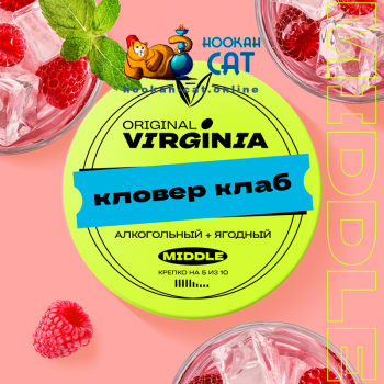 Табак для кальяна Original Virginia Middle Кловер Клаб 25г Акцизный